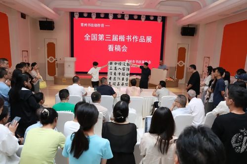 常州書(shū)法創(chuàng)作營(yíng)第一期培訓(xùn)圓滿落幕，翰墨飄香助推文化藝術(shù)交流