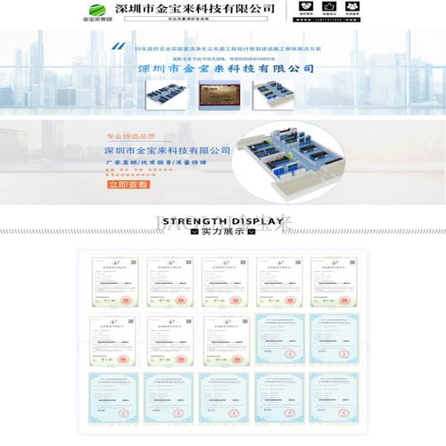 價(jià)格 廠家 中國(guó)供應(yīng)商